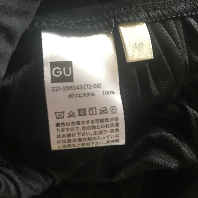 GU(ジーユー)のワイドパンツ ブラック レディースのパンツ(その他)の商品写真