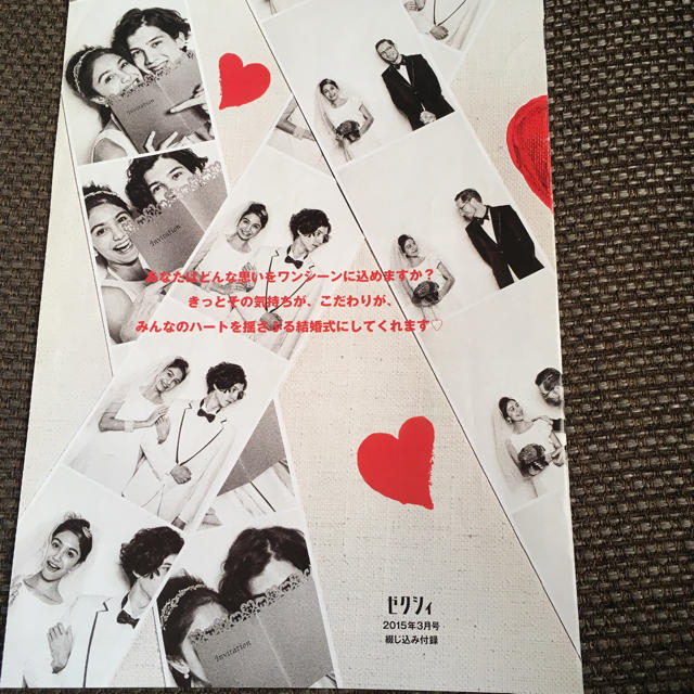 結婚式実例100BOOK エンタメ/ホビーのエンタメ その他(その他)の商品写真