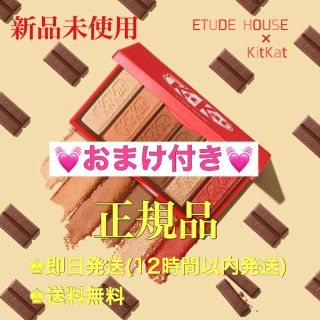 エチュードハウス(ETUDE HOUSE)のETUDE HOUSE キットカット(アイシャドウ)