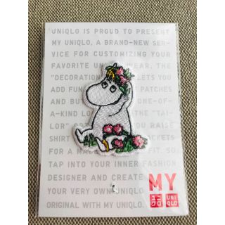 ユニクロ(UNIQLO)のワッペン 刺繍 ムーミン (おまけ付き)(各種パーツ)