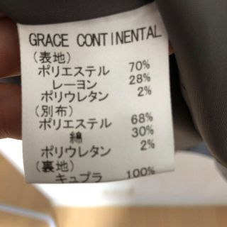 グレースコンチネンタル(GRACE CONTINENTAL)のるなぷぅ様専用   Diagram ワンピース 美品 (ミニワンピース)