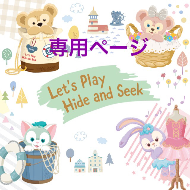 a_mama様専用ページ www.pegasusforkids.com