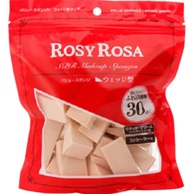 ROSY ROSA スポンジ コスメ/美容のベースメイク/化粧品(その他)の商品写真