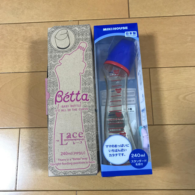 VETTA(ベッタ)の☆hc様専用☆ Betta 哺乳瓶240ml 1本1200円 キッズ/ベビー/マタニティの授乳/お食事用品(哺乳ビン)の商品写真