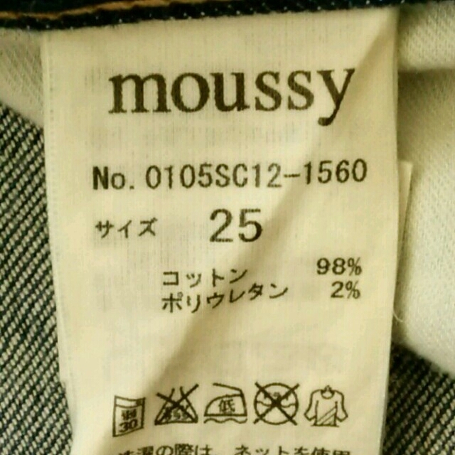 moussy(マウジー)のmoussyダメージ ジーンズ25インチ レディースのパンツ(デニム/ジーンズ)の商品写真