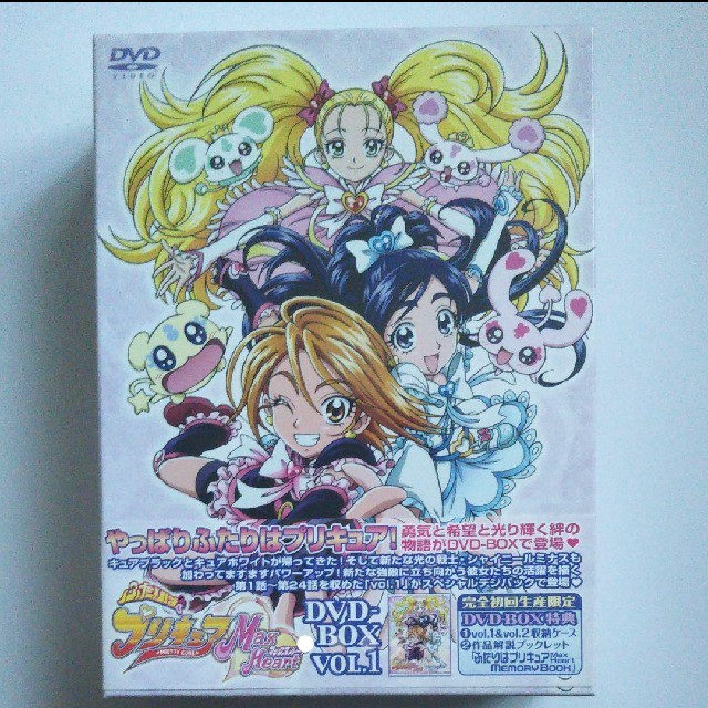 ふたりはプリキュアMaxHeart DVDBOX2巻セット