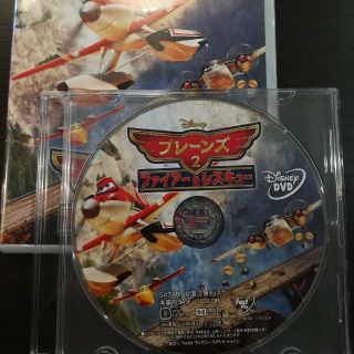 ディズニー(Disney)の未使用新品同様　プレーンズ2ファイアー&レスキュー　DVDのみ　ディズニー(アニメ)