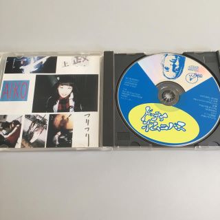 ドーテイオムニバス CD vol.1