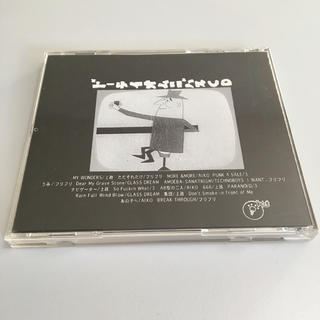 ドーテイオムニバス CD vol.1の通販 by brownbunny ｜ラクマ