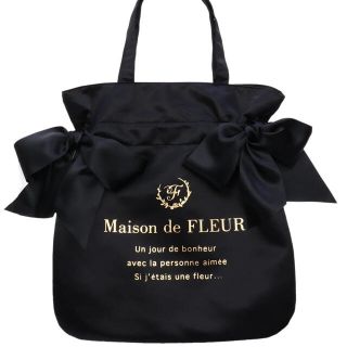 メゾンドフルール(Maison de FLEUR)のMaison de FLEUR ダブルリボントートバッグ(トートバッグ)