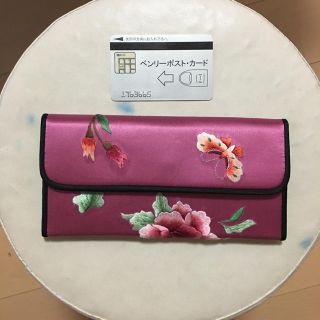 シルク財布(長財布)