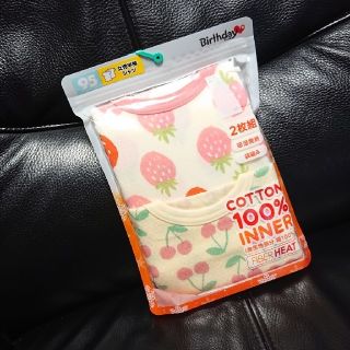 シマムラ(しまむら)のるあちゃん様専用です♪新品★未使用★タグ付き★しまむら★女児半袖シャツ★下着★(下着)