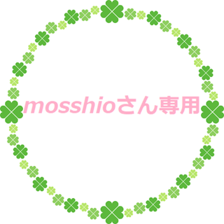 mosshioさん専用(PC周辺機器)