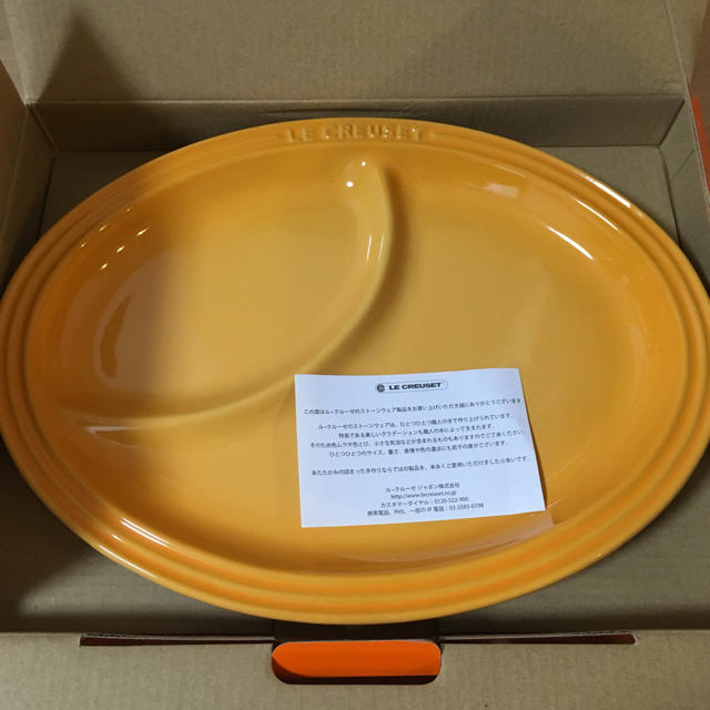 LE CREUSET(ルクルーゼ)のHappy様専用 ル・クルーゼ マルチオーバルプレート インテリア/住まい/日用品のキッチン/食器(食器)の商品写真