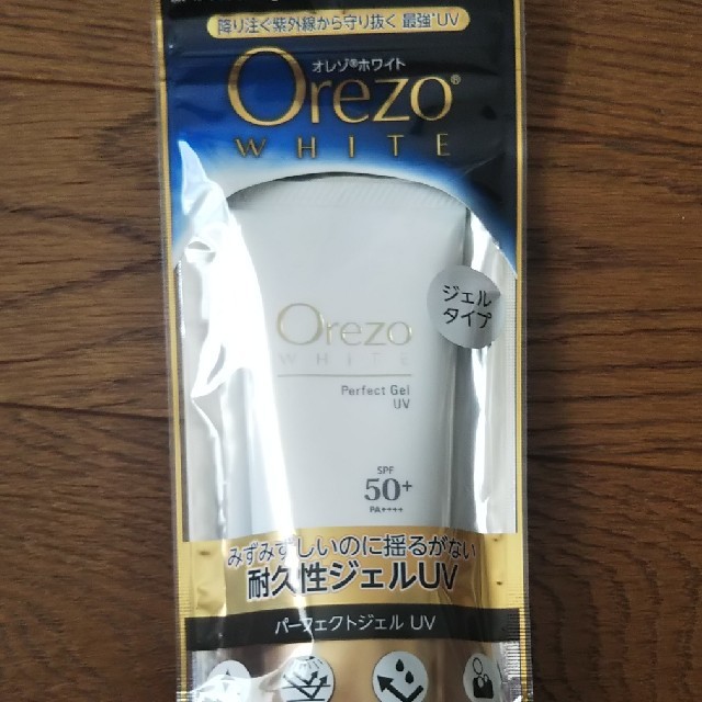 Orezo(オレゾ)の日焼け止めOrezoホワイトシリーズ コスメ/美容のボディケア(日焼け止め/サンオイル)の商品写真