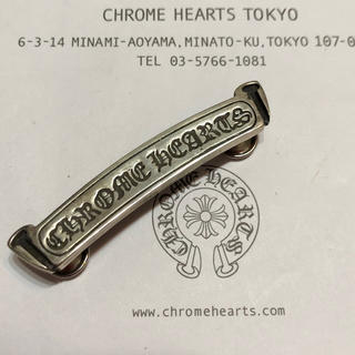 Chrome Hearts - クロムハーツ プレート パーツ取り品 美品の通販｜ラクマ