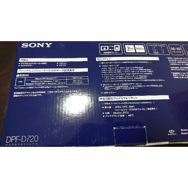 SONY(ソニー)のデジタルフォトフレーム SONY S-FRAME  DPF-D720 インテリア/住まい/日用品のインテリア小物(フォトフレーム)の商品写真