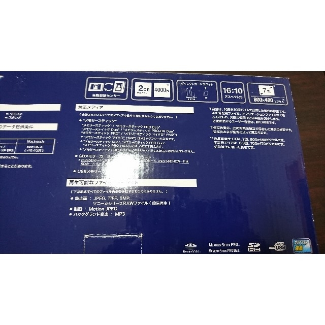 デジタルフォトフレーム SONY S-FRAME DPF-D720 3