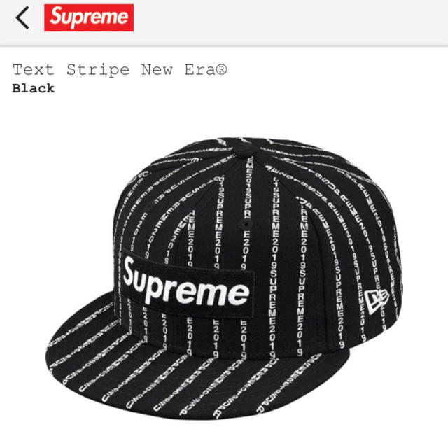 Supreme 19SS  Text Stripe New Era® Black