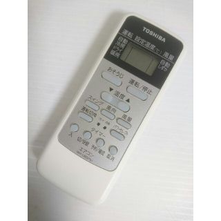 58 TOSHIBA 東芝 エアコンリモコン WH-UB02NJ(その他)