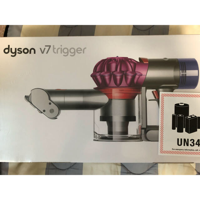 dyson v7 trigger