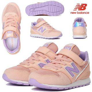 ニューバランス(New Balance)のニューバランス 20.5㎝ マーメイドピンク 21㎝ スニーカー 女の子 (スニーカー)