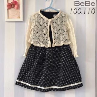 ベベ(BeBe)の【2点】美品 100 110 BeBe べべ ボレロ ワンピース フォーマル 黒(ワンピース)