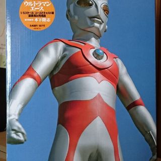 カイヨウドウ(海洋堂)の海洋堂 Character Classics ウルトラマンエース(その他)