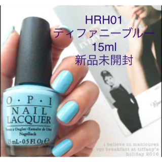 オーピーアイ(OPI)のOPI 　ティファニーブルー HRH01 15ml 新品未開封(マニキュア)