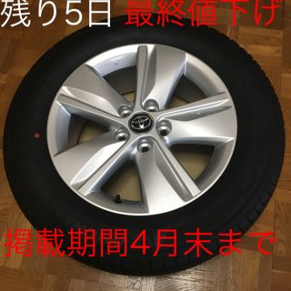 MICHELIN 225/65/17 ホイールセット1台分(タイヤ・ホイールセット)