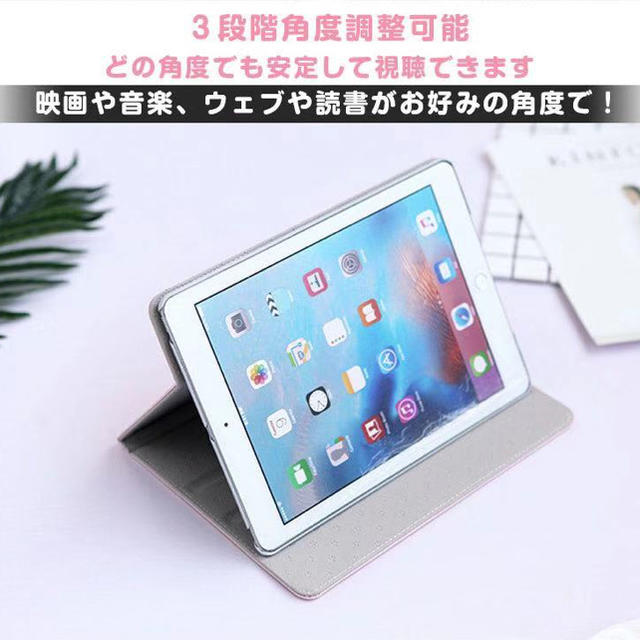 大人気 スマイル ニコちゃん かわいい iPadケース スマホ/家電/カメラのスマホアクセサリー(iPadケース)の商品写真