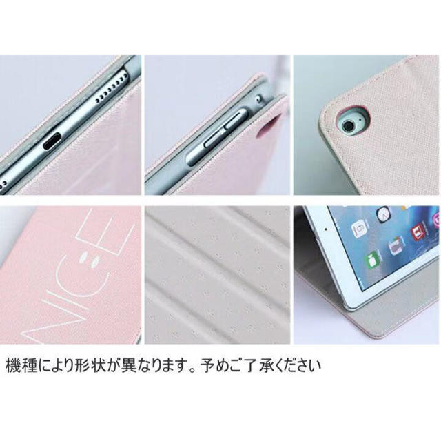 大人気 スマイル ニコちゃん かわいい iPadケース スマホ/家電/カメラのスマホアクセサリー(iPadケース)の商品写真