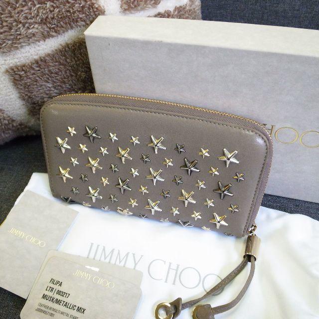 ♡美品 JIMMY CHOOフィリッパ