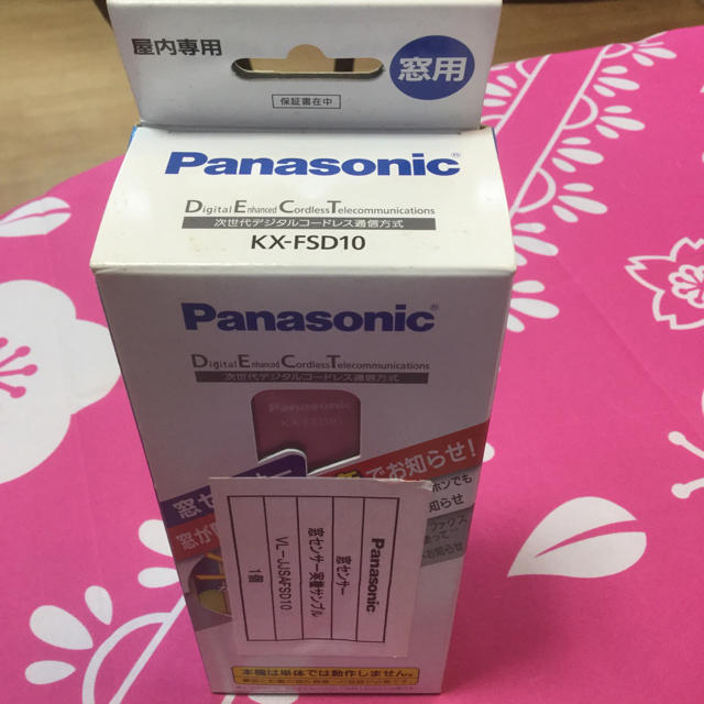 Panasonic(パナソニック)のPanasonic 窓センサー KX−FSD10 新品 インテリア/住まい/日用品の日用品/生活雑貨/旅行(防災関連グッズ)の商品写真