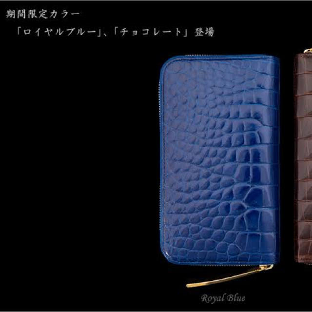 池田工芸   期間限定カラー メンズのファッション小物(長財布)の商品写真