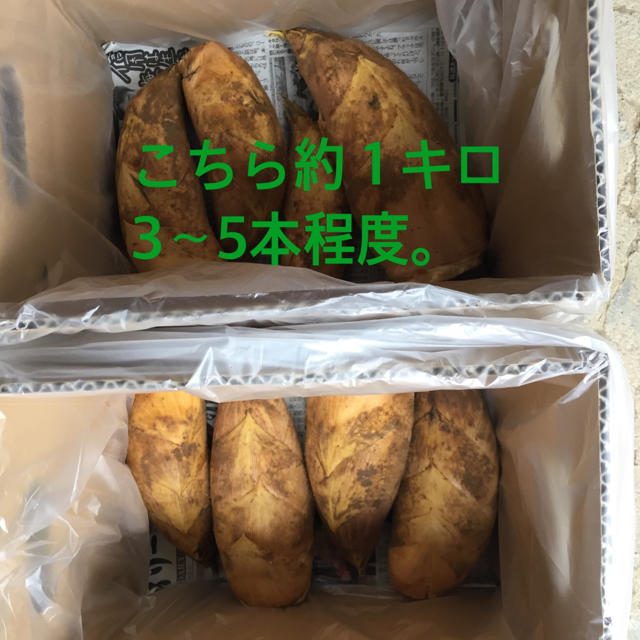 ももたろう様専用 4キロ 食品/飲料/酒の食品(野菜)の商品写真