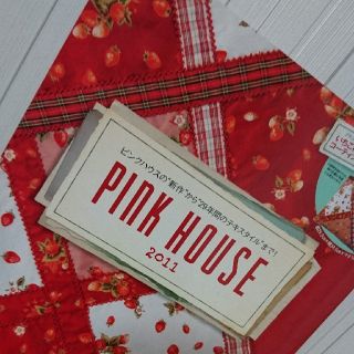 ピンクハウス(PINK HOUSE)のﾋﾟﾝｸﾊｳｽ 2011 ﾑｯｸ本のみ (ファッション)