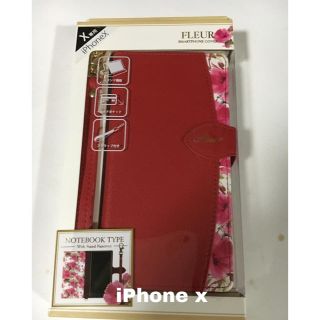 iPhone x 手帳型ケース(iPhoneケース)