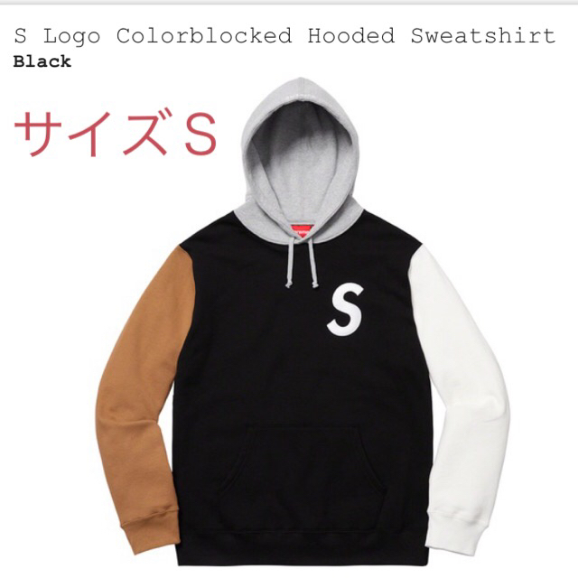 supreme  Ｓlogo hooded sweatshirt  Sロゴ