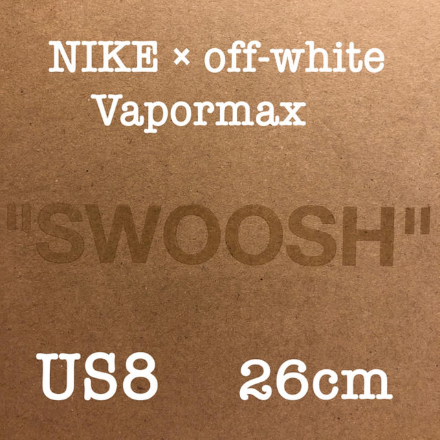 ★NIKE off-white vapormax ★