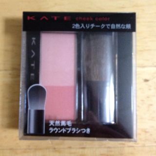 ケイト(KATE)のKATE化粧品  専用出品(その他)