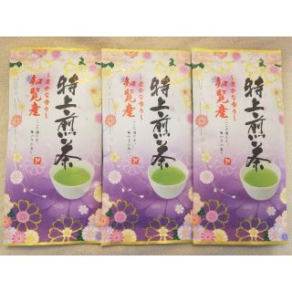 安心安全なおいしいお茶鹿児島産知覧産☆特上煎茶☆３袋☆240グラム☆みどり園(茶)