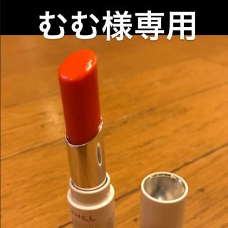 リンメル(RIMMEL)のリンメル  ラスティングフィニッシュティントリップ 003(口紅)