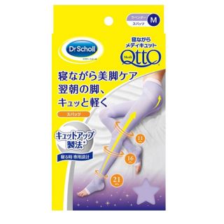 メディキュット(MediQttO)の寝ながらメディキュット 着圧スパッツ M ラベンダー  Dr.Scholl(レギンス/スパッツ)