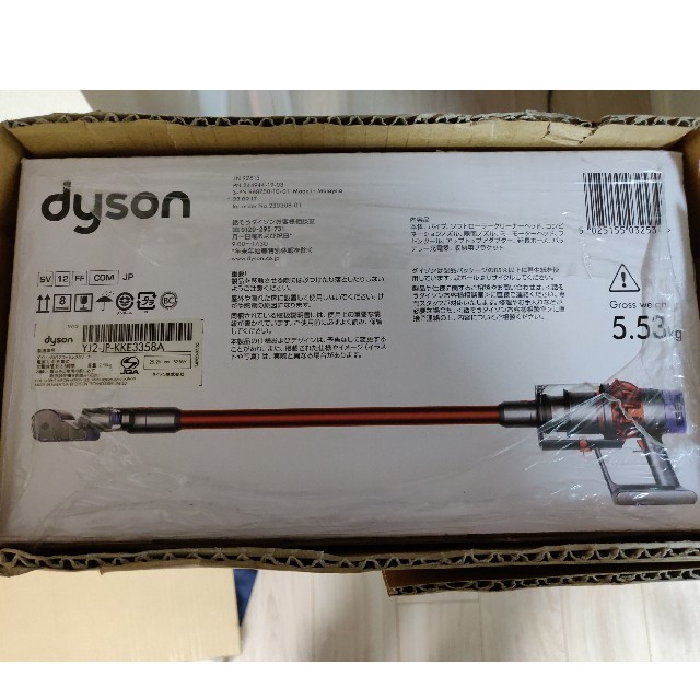 ダイソンSV12FFCOM  Dyson v10 Fluffy+   新品未開封