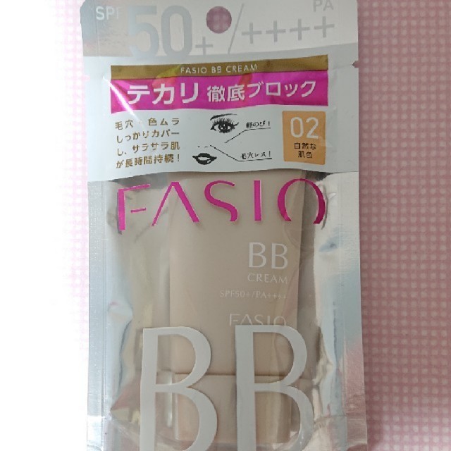 Fasio(ファシオ)のファシオ BB クリーム EX 02 コスメ/美容のベースメイク/化粧品(BBクリーム)の商品写真