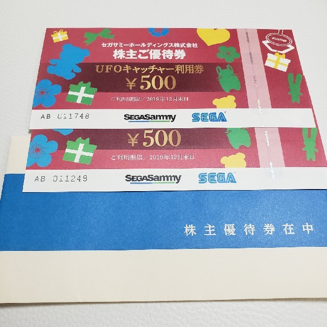 SEGA(セガ)のセガサミー株主優待券 チケットの優待券/割引券(その他)の商品写真