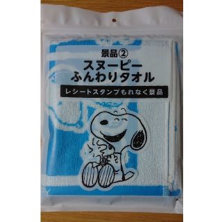 スヌーピー(SNOOPY)の【新品未使用】スヌーピーフェイスタオル(タオル/バス用品)