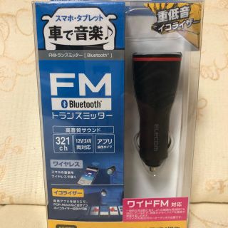 エレコム(ELECOM)のELECOM  FMトランスミッター(車内アクセサリ)