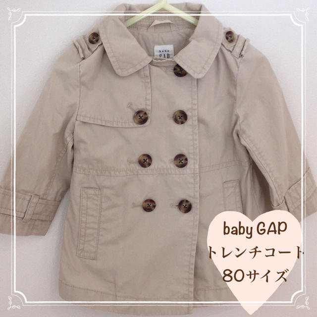 babyGAP(ベビーギャップ)の【美品】baby GAP トレンチコート ベージュ キッズ/ベビー/マタニティのベビー服(~85cm)(ジャケット/コート)の商品写真